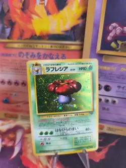 Pokemon Karte Card Vileplume Giflor Jungle 1997 Holo Wotc japanese NM-MINT Swirl - Image 1