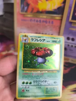 Pokemon Karte Card Vileplume Giflor Jungle 1997 Holo Wotc japanese NM-MINT Swirl - Image 2
