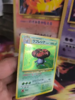 Pokemon Karte Card Vileplume Giflor Jungle 1997 Holo Wotc japanese NM-MINT Swirl - Image 3