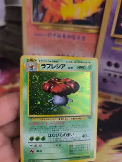 Pokemon Karte Card Vileplume Giflor Jungle 1997 Holo Wotc japanese NM-MINT Swirl - Image 4