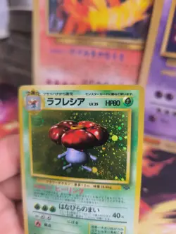 Pokemon Karte Card Vileplume Giflor Jungle 1997 Holo Wotc japanese NM-MINT Swirl - Image 5