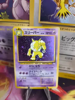 Pokemon Karte Card Hypno Mysterious Of Fossil 1997 Holo Wotc japanese NM+ - Image 1