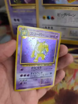 Pokemon Karte Card Hypno Mysterious Of Fossil 1997 Holo Wotc japanese NM+ - Image 2