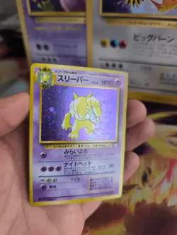 Pokemon Karte Card Hypno Mysterious Of Fossil 1997 Holo Wotc japanese NM+ - Image 3