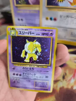 Pokemon Karte Card Hypno Mysterious Of Fossil 1997 Holo Wotc japanese NM+ - Image 4