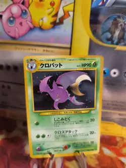 Pokemon Karte Card Crobat Iksbat Neo Revelation 2000 Holo Wotc japanese NM - Image 1