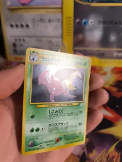 Pokemon Karte Card Crobat Iksbat Neo Revelation 2000 Holo Wotc japanese NM - Image 2