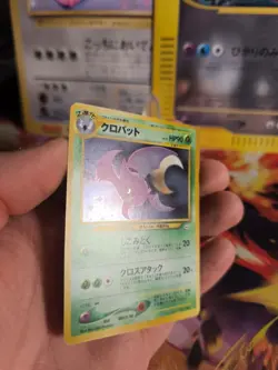 Pokemon Karte Card Crobat Iksbat Neo Revelation 2000 Holo Wotc japanese NM - Image 3