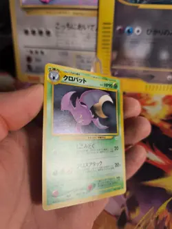 Pokemon Karte Card Crobat Iksbat Neo Revelation 2000 Holo Wotc japanese NM - Image 4