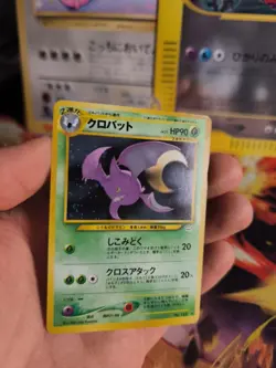 Pokemon Karte Card Crobat Iksbat Neo Revelation 2000 Holo Wotc japanese NM - Image 5