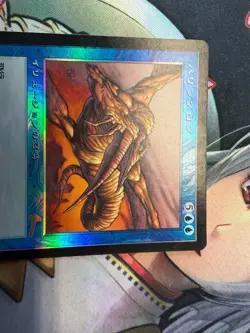 Palinchron Urza's Legacy Japanese Foil Reserve List LP-MP condition MTG - Image 2