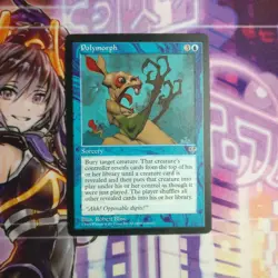 1X ASSORTED MTG SINGLES NEAR MINT - Image 5