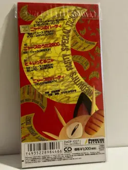 Pokemon Japanese Meowth's Party Mini CD Singles OPENED, NO PROMO CARD - Image 2