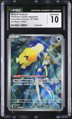 CGC 10 Misty's Psyduck 071/063 Art Rare Holo Pokemon Japanese Gem Mint - Image 1