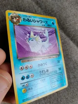 Pokemon - Dark Vaporeon Team Rocket Set JAP no Holo n.134 uncommon Vintage Arita - Image 3