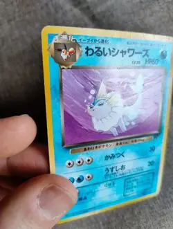 Pokemon - Dark Vaporeon Team Rocket Set JAP no Holo n.134 uncommon Vintage Arita - Image 5