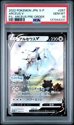 Pokemon Card Arceus V 267/S-P Legends Arceus Pre-Order Promo PSA 10 GEM MINT - Image 1