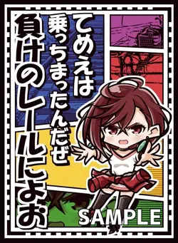 DAN DADAN Momo Ayase doujin Card Sleeve Protector - Image 1