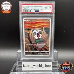 PSA 10 Rowlet Munch A Retrospective 290/SM-P Promo 2018 Pokemon Card Japanese - Image 1