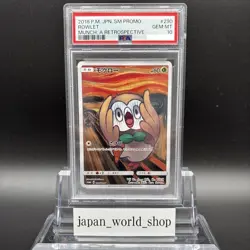 PSA 10 Rowlet Munch A Retrospective 290/SM-P Promo 2018 Pokemon Card Japanese - Image 2