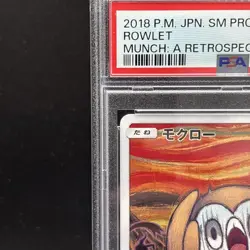PSA 10 Rowlet Munch A Retrospective 290/SM-P Promo 2018 Pokemon Card Japanese - Image 3