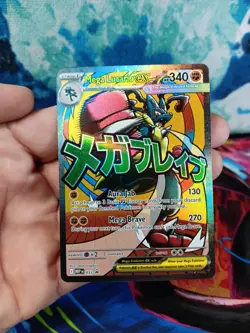 Mega Lucario EX #33 Black Star Promo Ascended Heroes Pokemon Card - Image 2