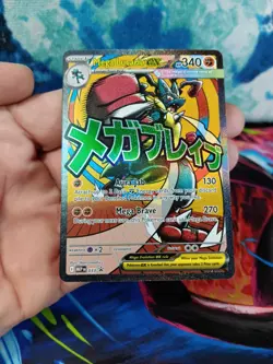 Mega Lucario EX #33 Black Star Promo Ascended Heroes Pokemon Card - Image 3