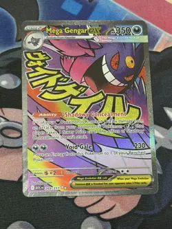 Mega Gengar EX Mega Attack Rare Pokemon Ascended Heroes 269/217 NM Pack Fresh - Image 1