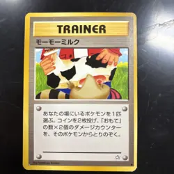 Moo-Moo Milk Banned Card Neo Genesis Japanese Pokemon Pocket Monsters - Image 1