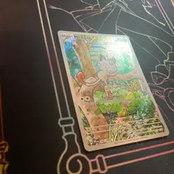 Meowth - 106/094 - Illustration - Phantasmal Flames - Pokemon TCG Pack Fresh 💎 - Image 2