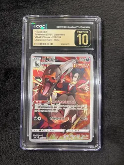 Pokemon TCG CGC Pristine 🔥🔥10 Houndoom 206/184 VMAX Climax Character Rare - Image 1