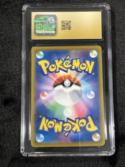 Pokemon TCG CGC Pristine 🔥🔥10 Houndoom 206/184 VMAX Climax Character Rare - Image 3