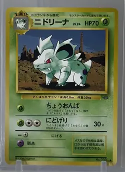 Nidorina 1997 Pokemon TCG #030 Japanese Jungle Pocket Monsters Regular - Image 1