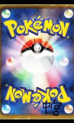 Dragonite 005/020 Dragon Selection DS 1st ED 2012 Pokemon Japanese LP - Image 2