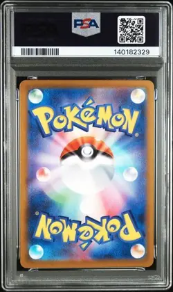 PSA9 2025 POKEMON JP SV10-GLORY OF TEAM ROCKET #104 ROCKET'S ORBEETLE ART RARE - Image 2