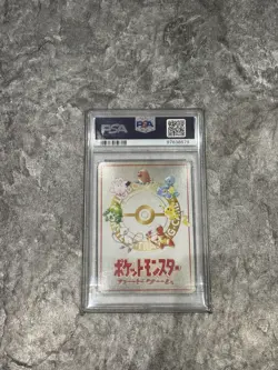 LOSEU Pokemon 1998 Glossy Vending Series III 3 Japanese PSA 10 - Image 2