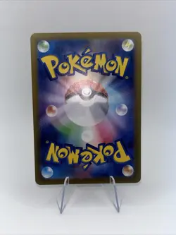 Snorlax 310/190 S Pokemon Japanese Shiny Treasure ex 2023 - Image 2