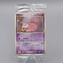 Pokemon Card Slowpoke 059/ADV-P Promo Sealed Unopened Japanese P296 - Image 1