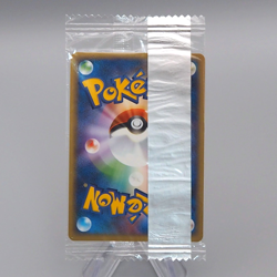 Pokemon Card Slowpoke 059/ADV-P Promo Sealed Unopened Japanese P296 - Image 2