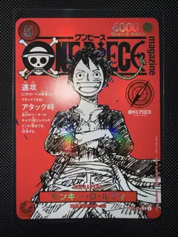 One Piece TCG Monkey D Luffy ST21-014 Magazine Exclusive Promo Japanese - Image 1