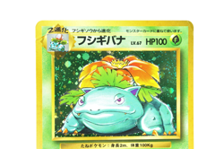 Venusaur LV.67 HP100 Holo No.003 Japanese Pokemon Card Base Set Vintage - Image 4