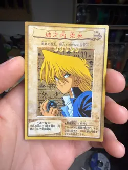 Joey Wheeler Yu-Gi-Oh Card 3 Very Rare From Japan Bandai F/S - Image 1