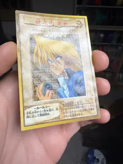 Joey Wheeler Yu-Gi-Oh Card 3 Very Rare From Japan Bandai F/S - Image 2