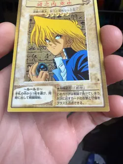 Joey Wheeler Yu-Gi-Oh Card 3 Very Rare From Japan Bandai F/S - Image 4