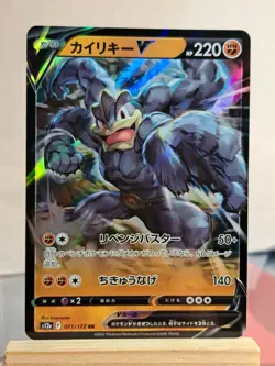 Machamp v Japanese Pokemon Card 071/172 RR S12a VSTAR Universe - Image 1