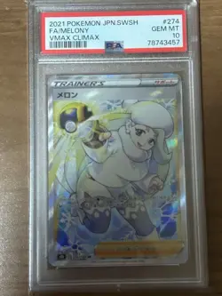 PSA10 Melony (Meron) 274/184 SR VMAX Climax S8b 2021 Pokemon Card Japan JP F/S - Image 1