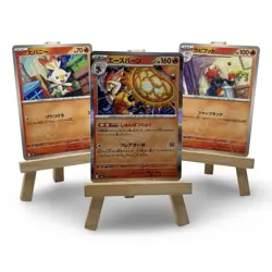 Pokemon Cinderace R 017/063 Mega Brave M1L + Bonus Cards Japanese (USA Seller) - Image 1