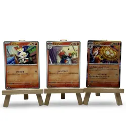Pokemon Cinderace R 017/063 Mega Brave M1L + Bonus Cards Japanese (USA Seller) - Image 2