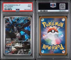 2025 POKEMON JAPANESE M2A-MEGA DREAM EX ART RARE #210 N'S ZEKROM PSA 9 - Image 3
