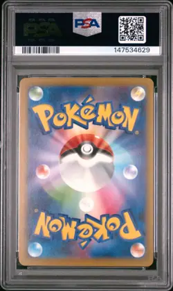 POKEMON JAPANESE M2a-MEGA DREAM ex #210 N'S ZEKROM ART RARE AR PSA 10 - Image 2